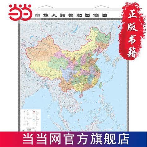 中華人民共和國省份|中華人民共和國政區